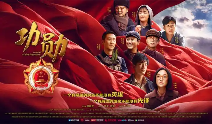 楚汉传奇高清全集首页轮播海报