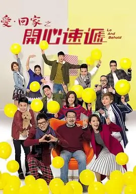 楚汉传奇极速观影线路