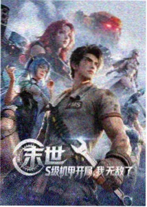 玉子 电影推荐